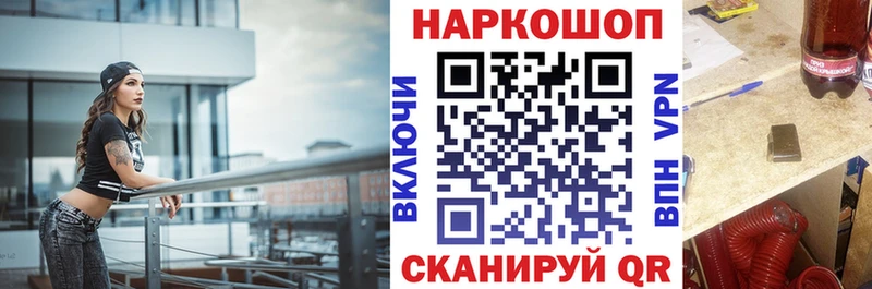 Купить закладку Гаврилов Посад ГАШИШ Альфа ПВП Меф мяу мяу