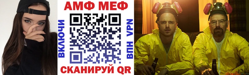 Амфетамин VHQ  Гаврилов Посад 