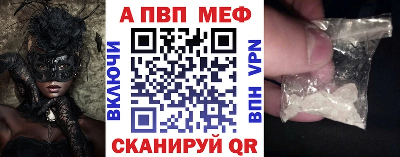 где продают наркотики  Гаврилов Посад  Alpha PVP кристаллы 