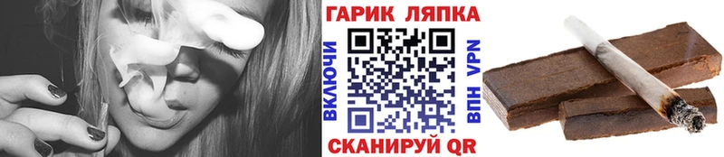 Гашиш Premium  mega сайт  Гаврилов Посад 