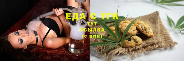 метамфетамин Красноперекопск