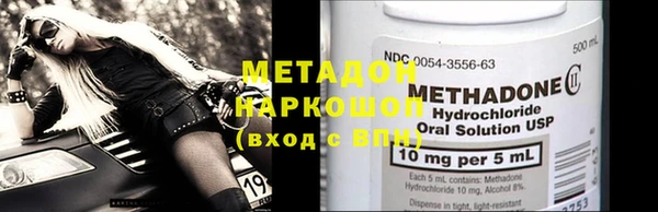 спайс Алексин