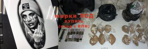 спайс Алексин