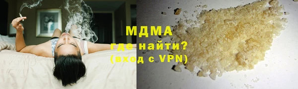мефедрон VHQ Краснотурьинск