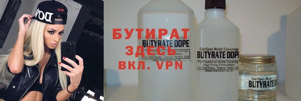 бошки Абаза