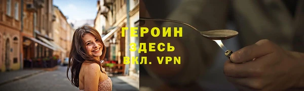 спайс Алексин