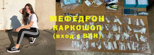 прущая мука Краснослободск
