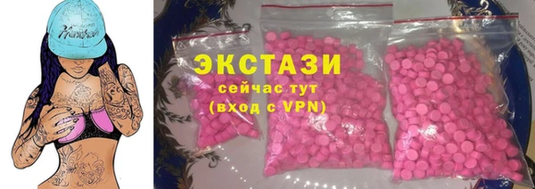 спайс Алексин