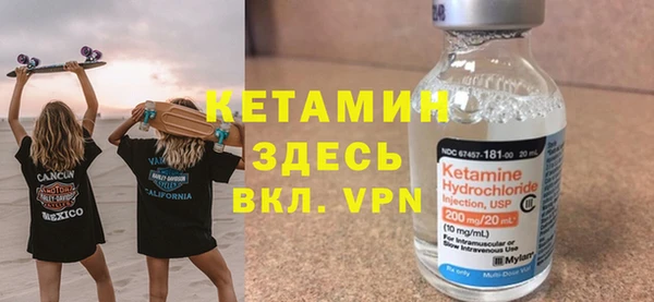 спайс Алексин