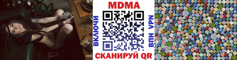 MDMA VHQ  Гаврилов Посад 