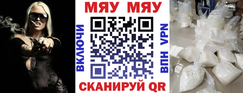 продажа наркотиков  МЕГА зеркало  Меф mephedrone  Гаврилов Посад 