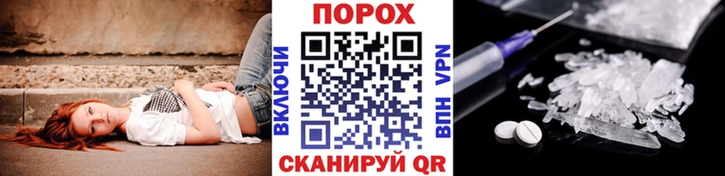 МЕТАМФЕТАМИН Декстрометамфетамин 99.9%  сколько стоит  Гаврилов Посад 