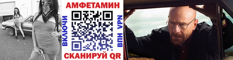 МЕТАМФЕТАМИН витя Гаврилов Посад